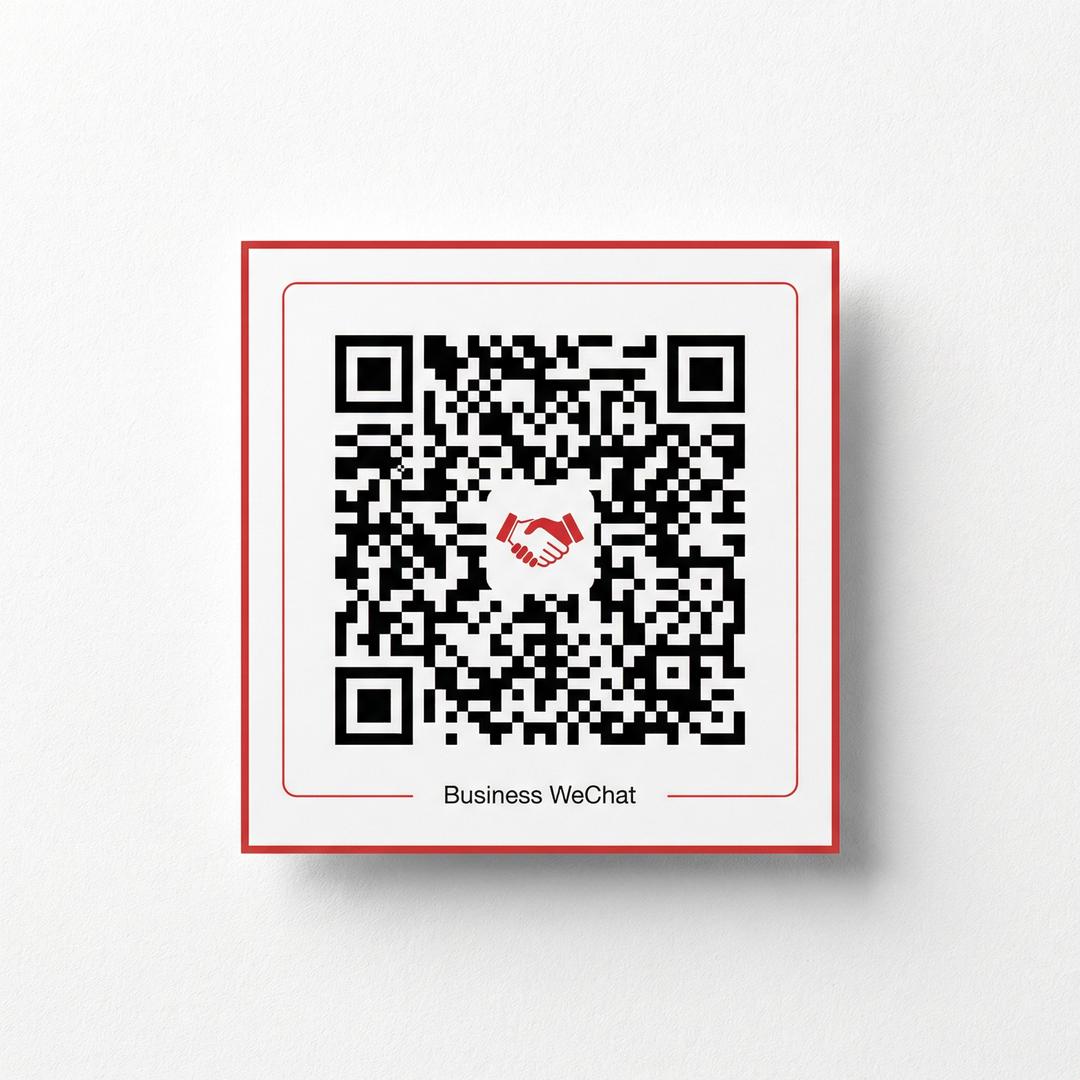 福利导航商务二维码